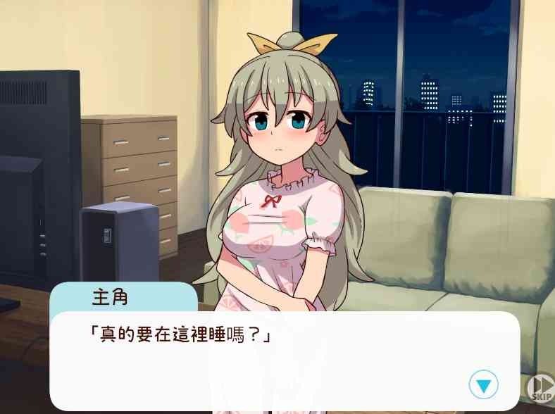 和妹妹一起的一个月 路线攻略 画面 1