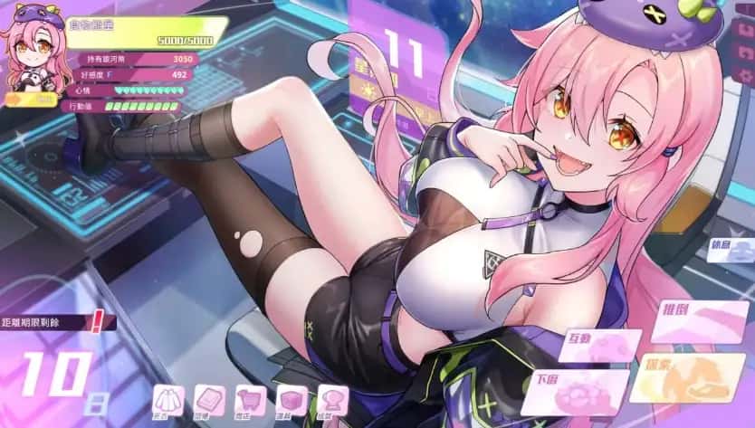 暴食的怪兽公主:惑星美食之旅封面