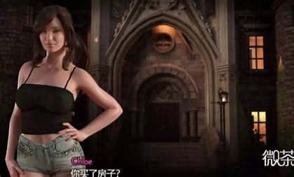 创世秩序 角色事件 实机截图 7