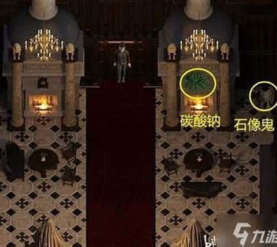 创世秩序 资源内容 预览图 4