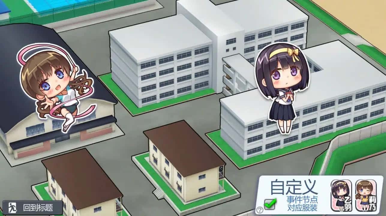 夏日之吻 资源内容 演示图 8