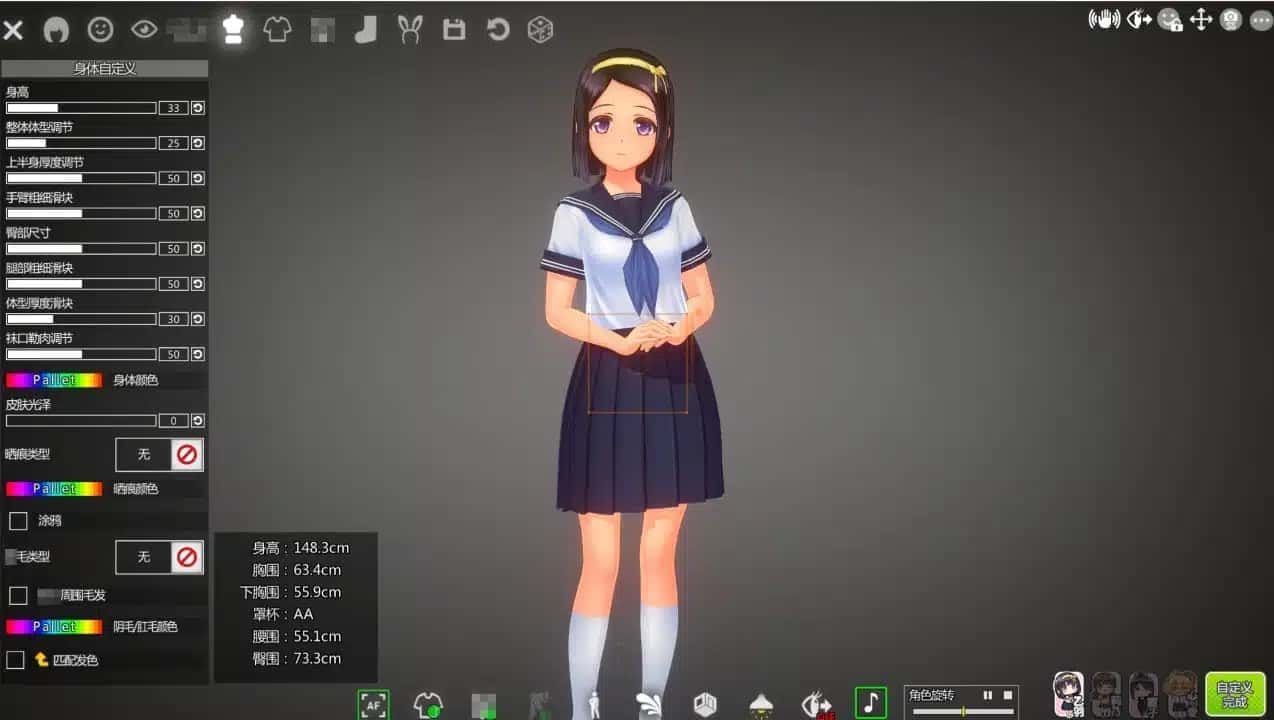 夏日之吻 版本内容 资料图 2