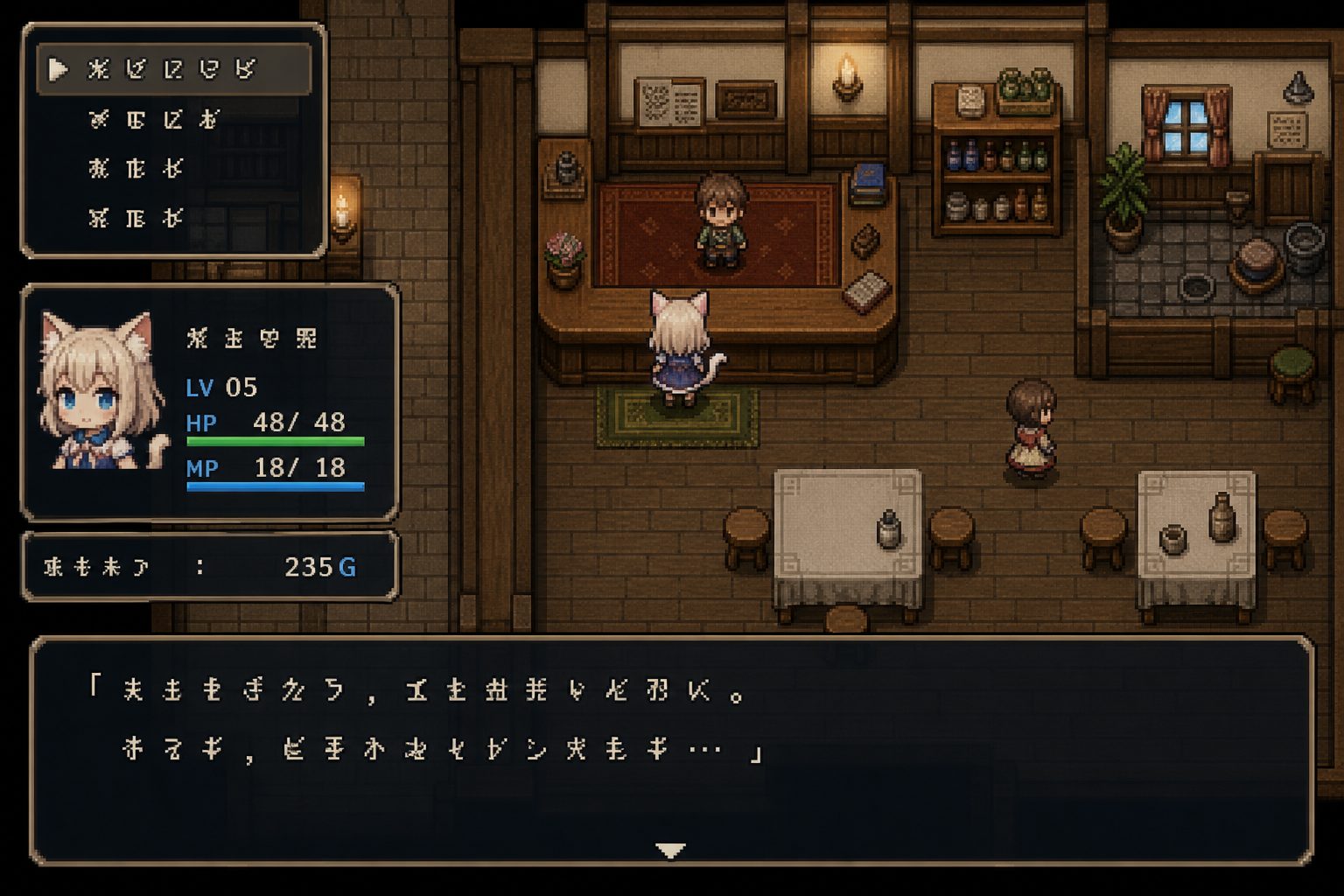 不谙世事的猫艾露莎 故事片段 内容截图 6