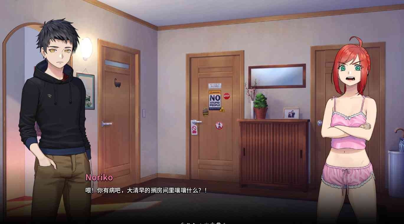 二次人生永恒不再GoodbyeEtern 版本内容 玩法截图 5