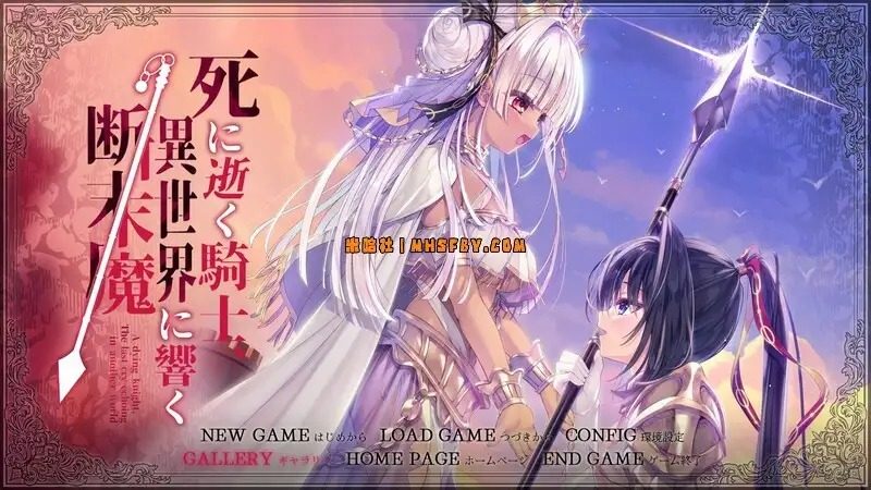 死馆1 PC游戏 页面配图 2